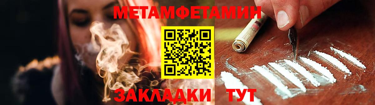 АМФЕТАМИН 97% Березники