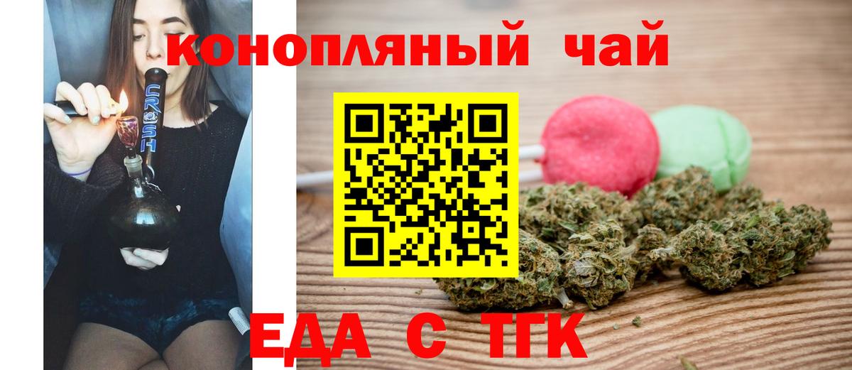 Меф   Гашиш  Березники  Вход с VPN  Cocaine  ГАШ  Канабис 