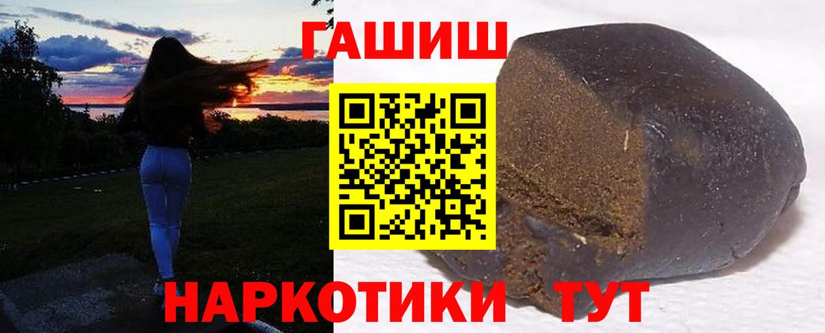 Гашиш VHQ  Вход с VPN  Березники  ГАШ  сколько стоит  Гашиш гашик 