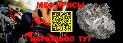 скорость mdpv Апшеронск