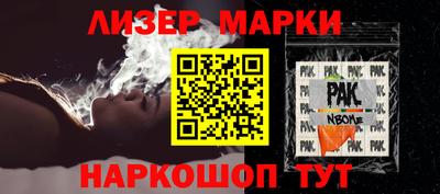 мяу мяу мука Апрелевка