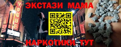 экстази Аргун