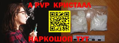 скорость mdpv Апшеронск