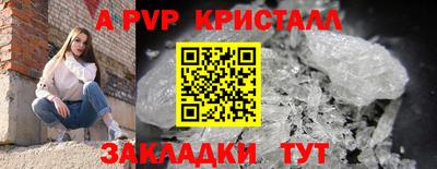 скорость mdpv Апшеронск