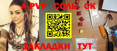 экстази Аргун