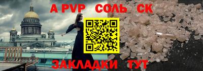 экстази Аргун