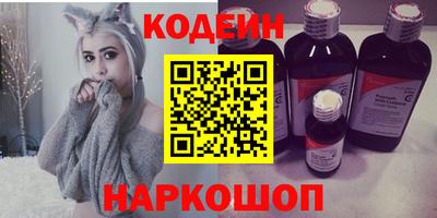 экстази Аргун