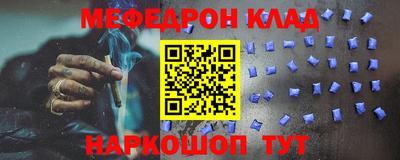 скорость mdpv Апшеронск