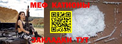 скорость mdpv Апшеронск