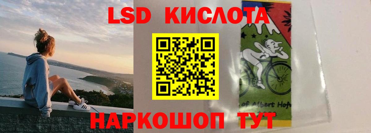 Березники  ЛСД экстази кислота  Лсд 25 экстази кислота  Вход с VPN 