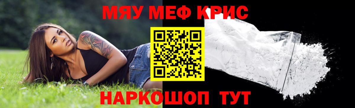 Березники  Меф кристаллы  Вход с VPN 