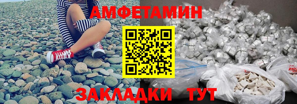 Березники  Первитин кристалл  Вход с VPN 