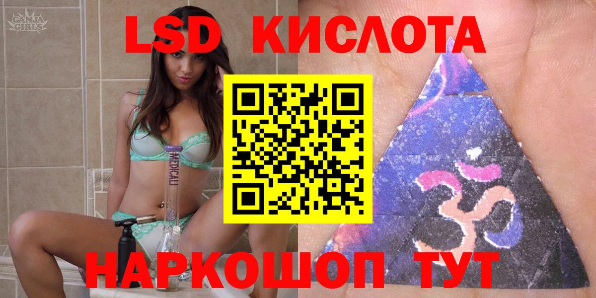 Наркотические марки 1,8мг Березники