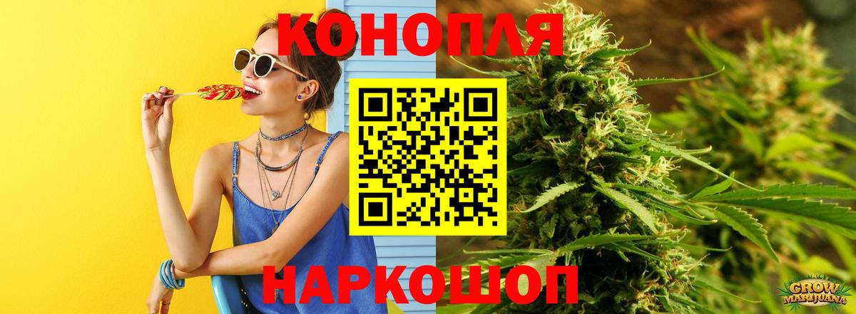 Бошки Шишки Bruce Banner Березники