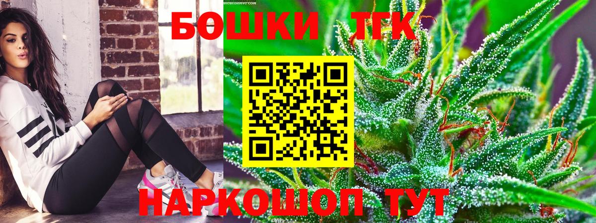 Каннабис Amnesia  Вход с VPN  Бошки Шишки White Widow  Каннабис LSD WEED  Березники  Конопля Ganja 